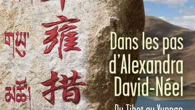 Dans les pas d'Alexandra David-Neel d'Eric Faye et Christian Garcin