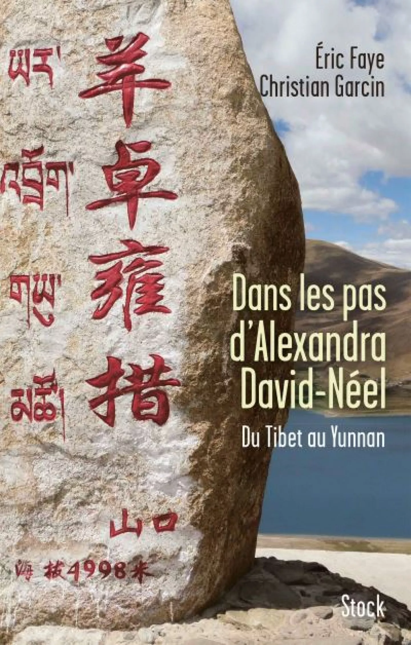 Dans les pas d'Alexandra David-Neel d'Eric Faye et Christian Garcin